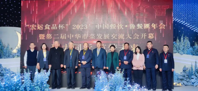 中國(guó)飯店協(xié)會(huì)副會(huì)長(zhǎng)、百納餐飲集團(tuán)董事長(zhǎng)王洪海應(yīng)邀出席“新食代、新餐飲、新發(fā)展—餐飲寒冬如何破冰”高峰論壇并做主題分享