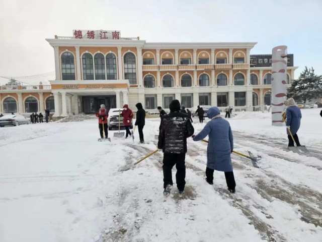 致敬風(fēng)雪中的百納人